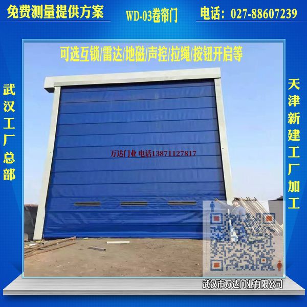 山阳堆积门