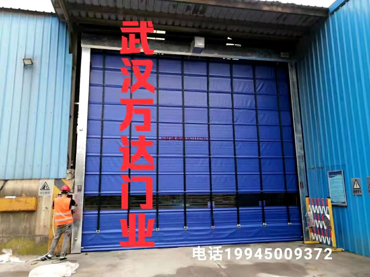 山阳快速卷帘门